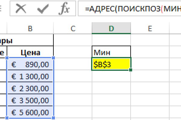 Кракен вход kr2web in