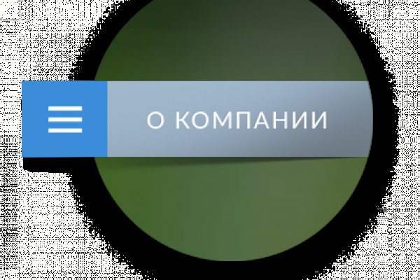 Kraken whitenet официальный сайт