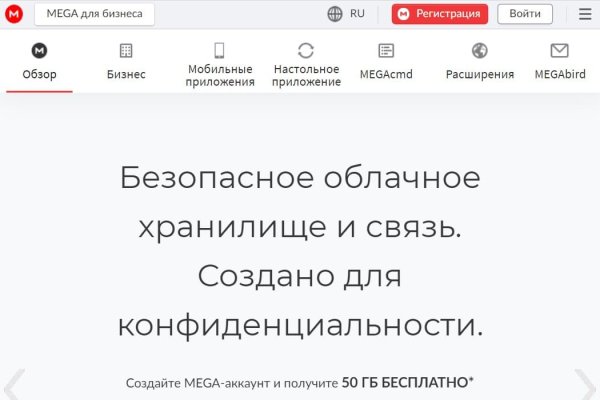 Кракен как зарегистрироваться