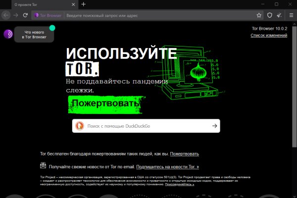 Кракен онион супернет площадка