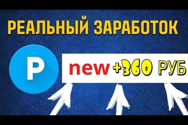 Кракен 20 at