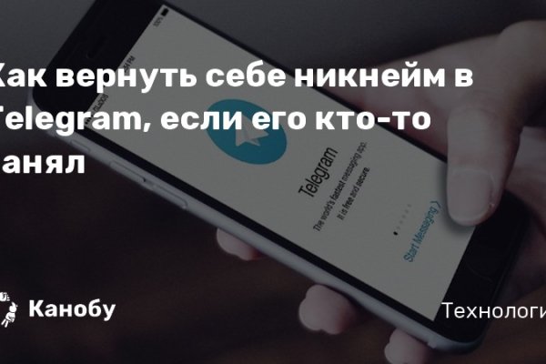 Кракен действующая ссылка