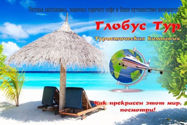 Кракен марке супернет