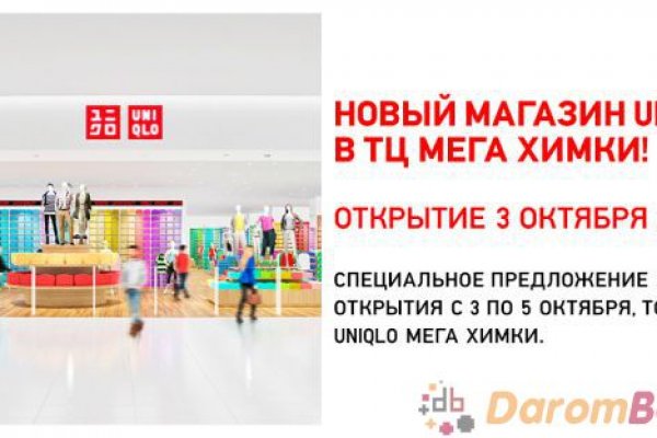 Кракен 2kr pro