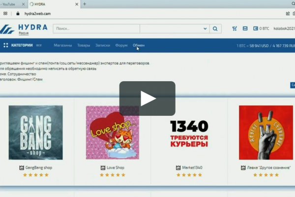 Kraken что это за сайт