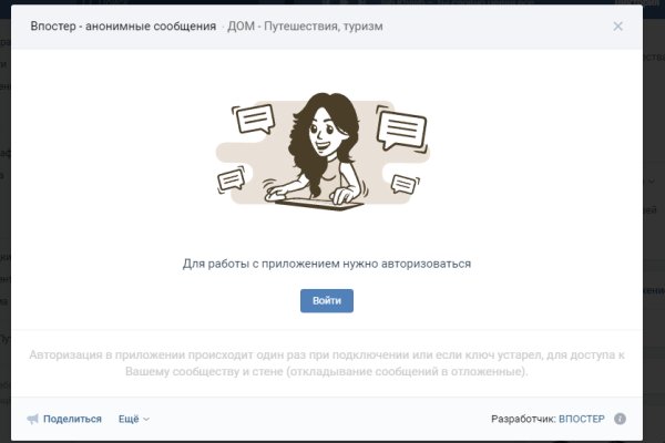 Кракен 9 at