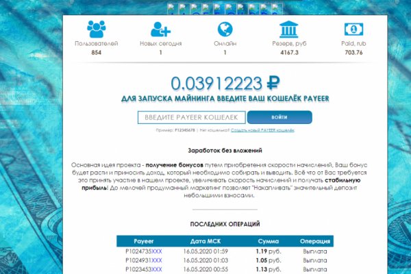 Ссылка кракен kr2web in