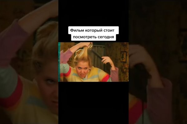 Гидра зайти кракен