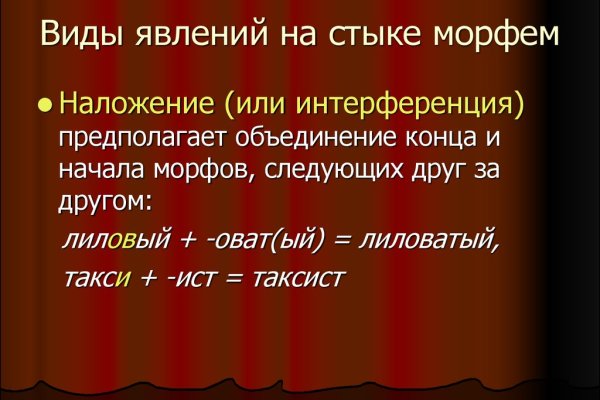 Кракен супернет стор