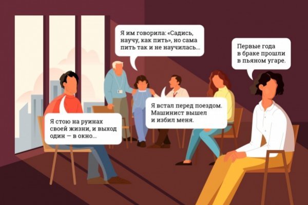 Настоящий сайт kraken