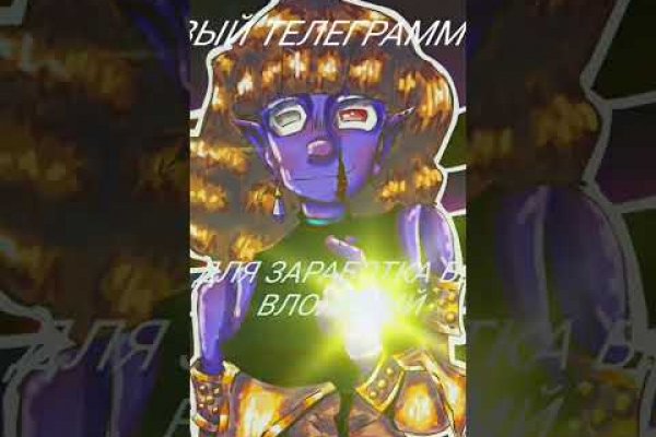 Как зарегаться на кракене