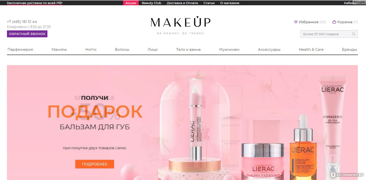 Регистрация на кракен