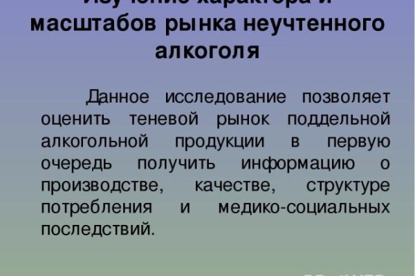 Ссылка на сайт кракен в тор браузере
