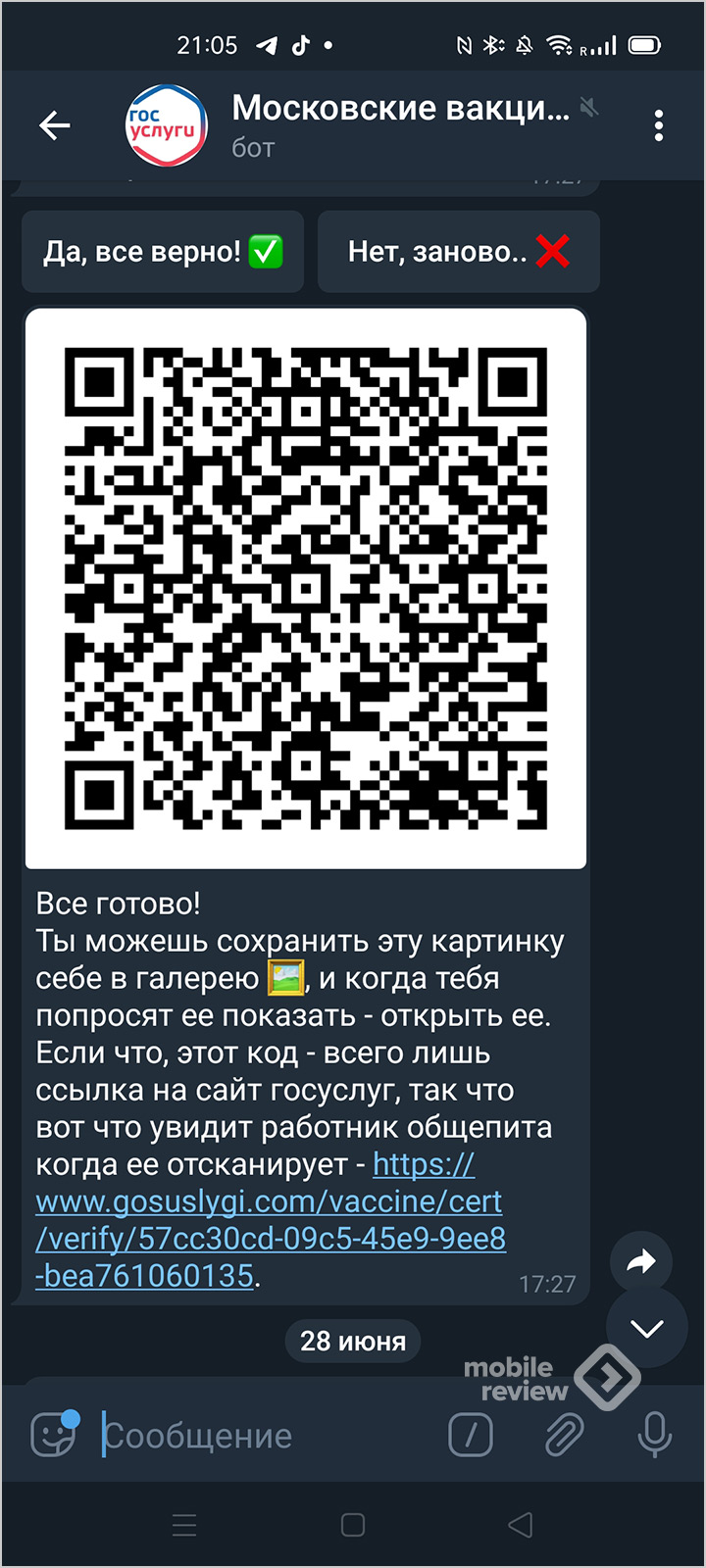 Счастье заказать