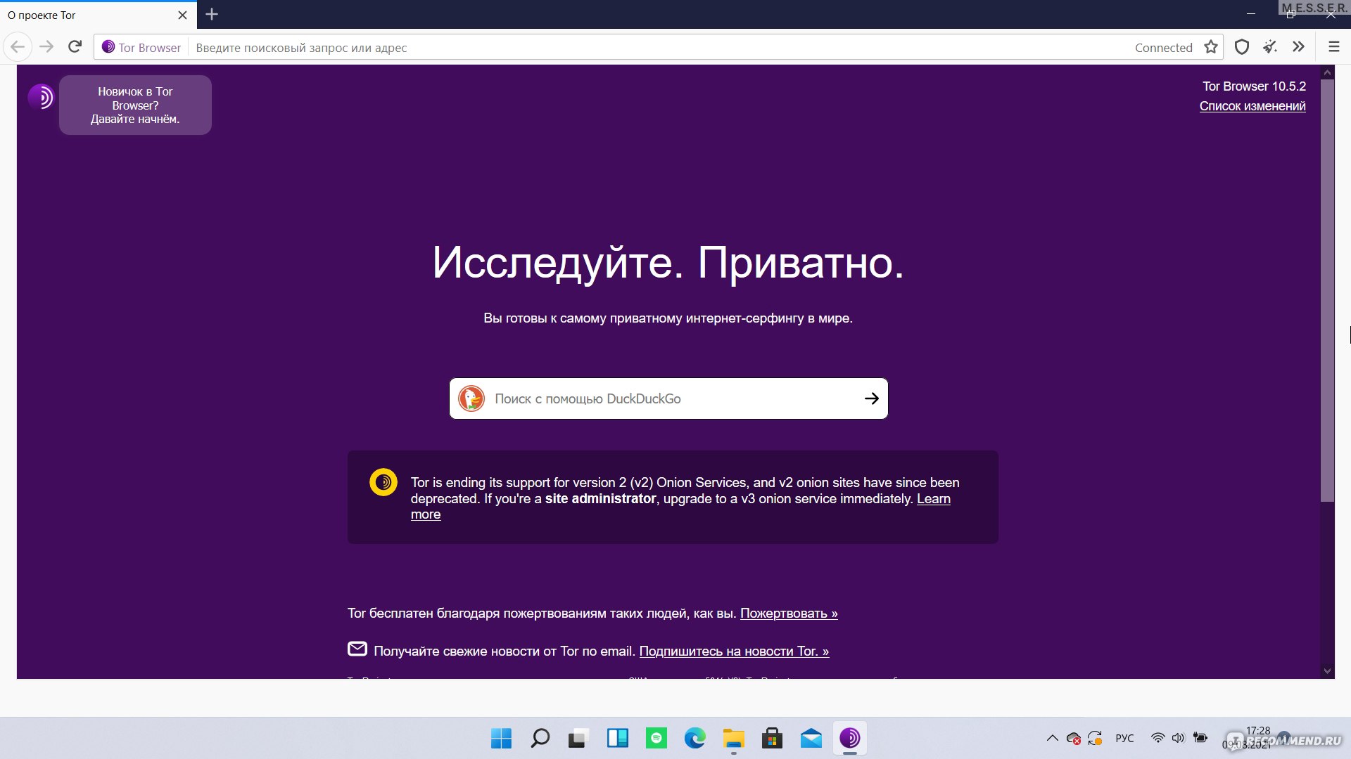 Kraken это современный маркетплейс