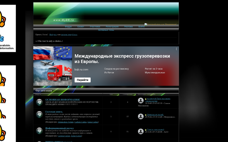 Супернет сайт скачать